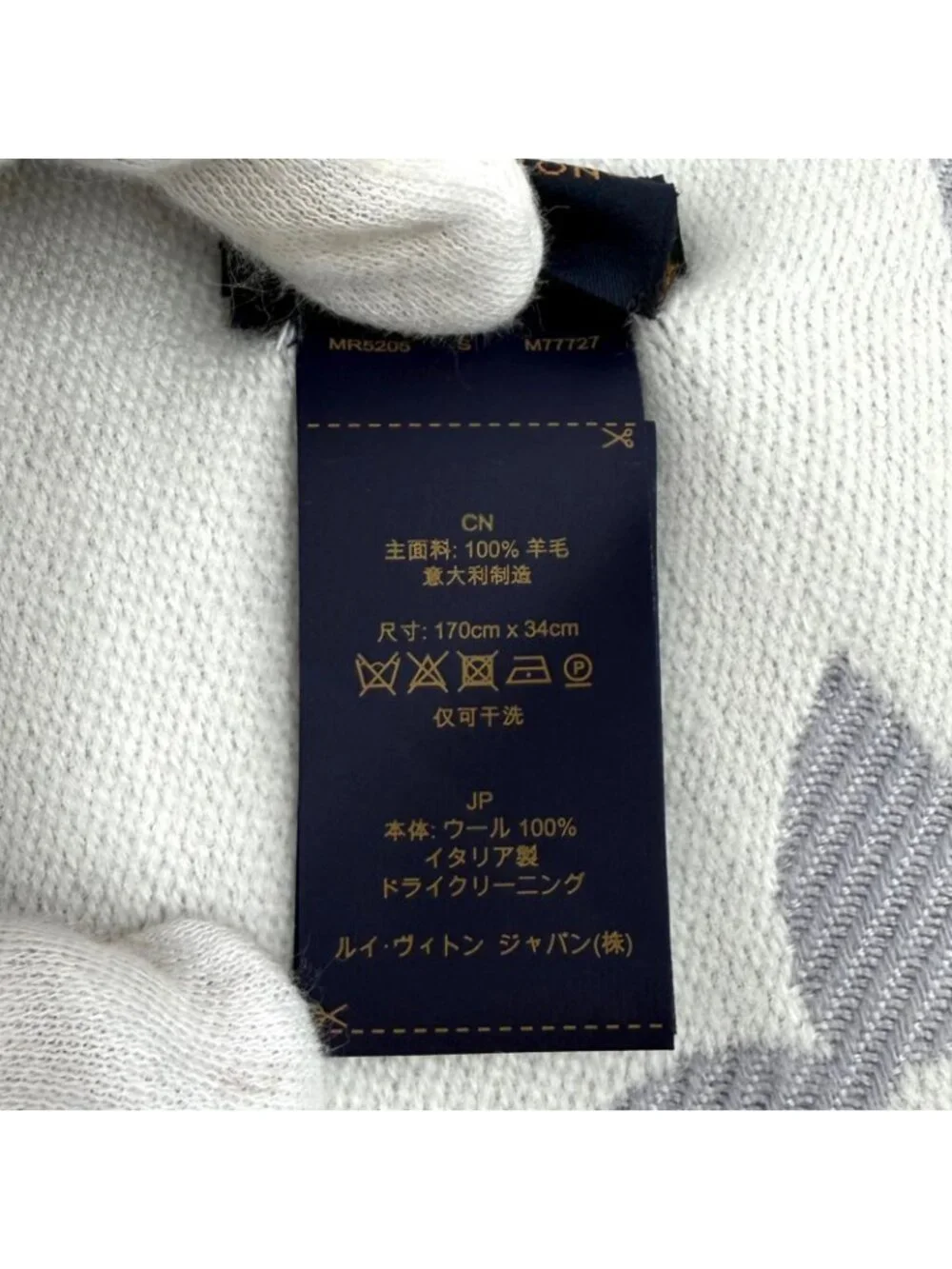 Louis Vuitton Scarf LV Essential Wool Cles Monogram 170 34 Box Included